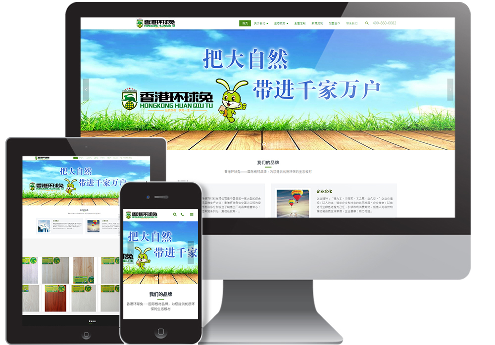 某建材公司2.jpg